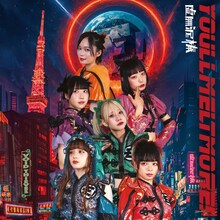 ゆるめるモ！「虚無泥棒」通常盤 ジャケット