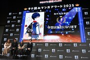 海外作品部門の1位に選ばれた「今世は当主になります」。