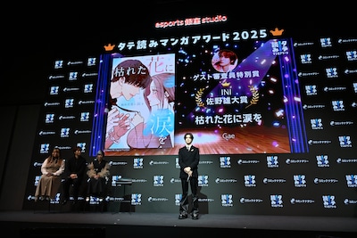 佐野雄大（INI） が選んだ作品は「枯れた花に涙を」。