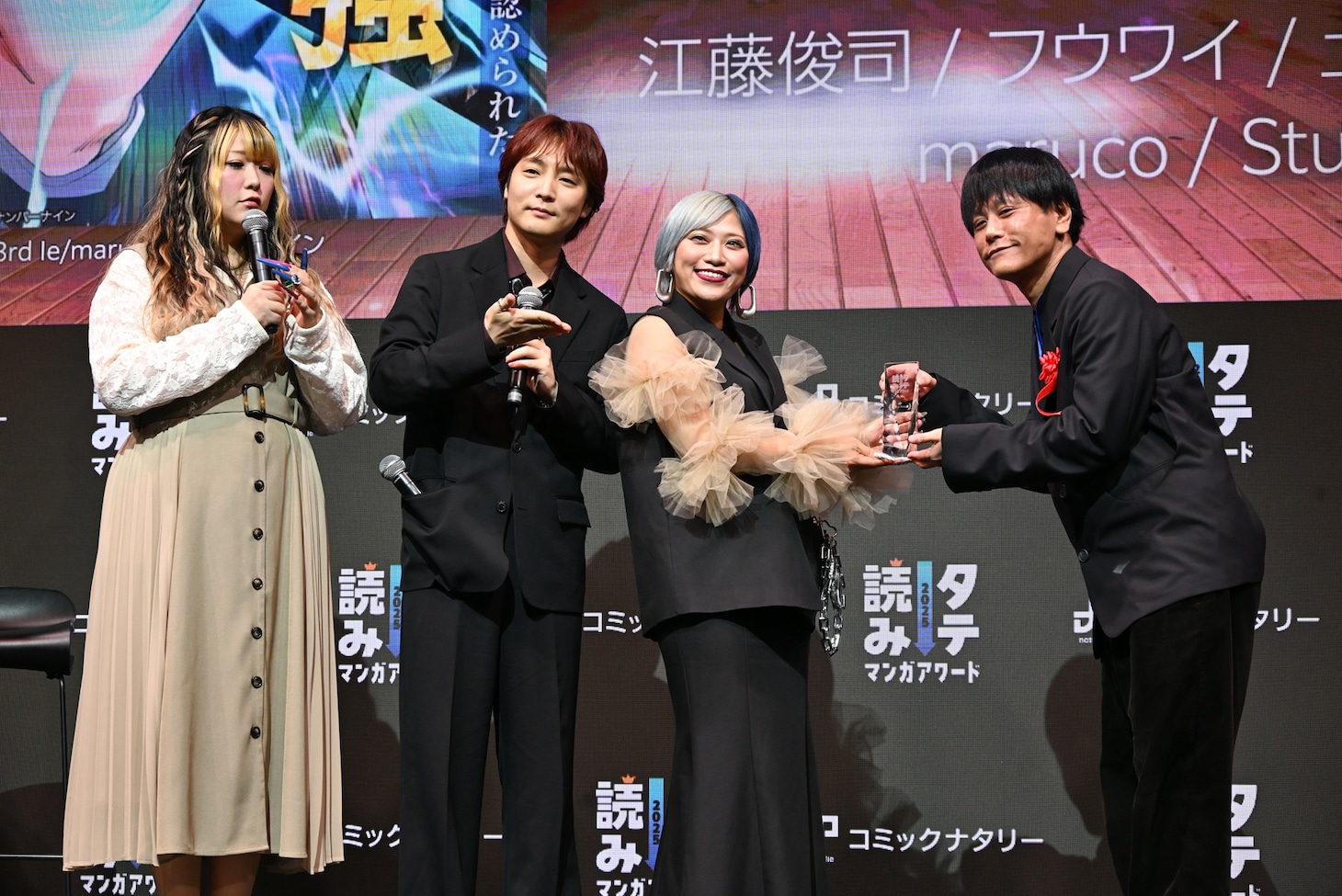 左からぱーてぃーちゃん、「俺だけ最強超越者～全世界のチート師匠に認められた～」原作担当の江藤俊司氏。