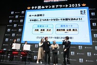 オリジナルキャラクター制作に挑む、ぱーてぃーちゃんと佐野雄大（INI） 。