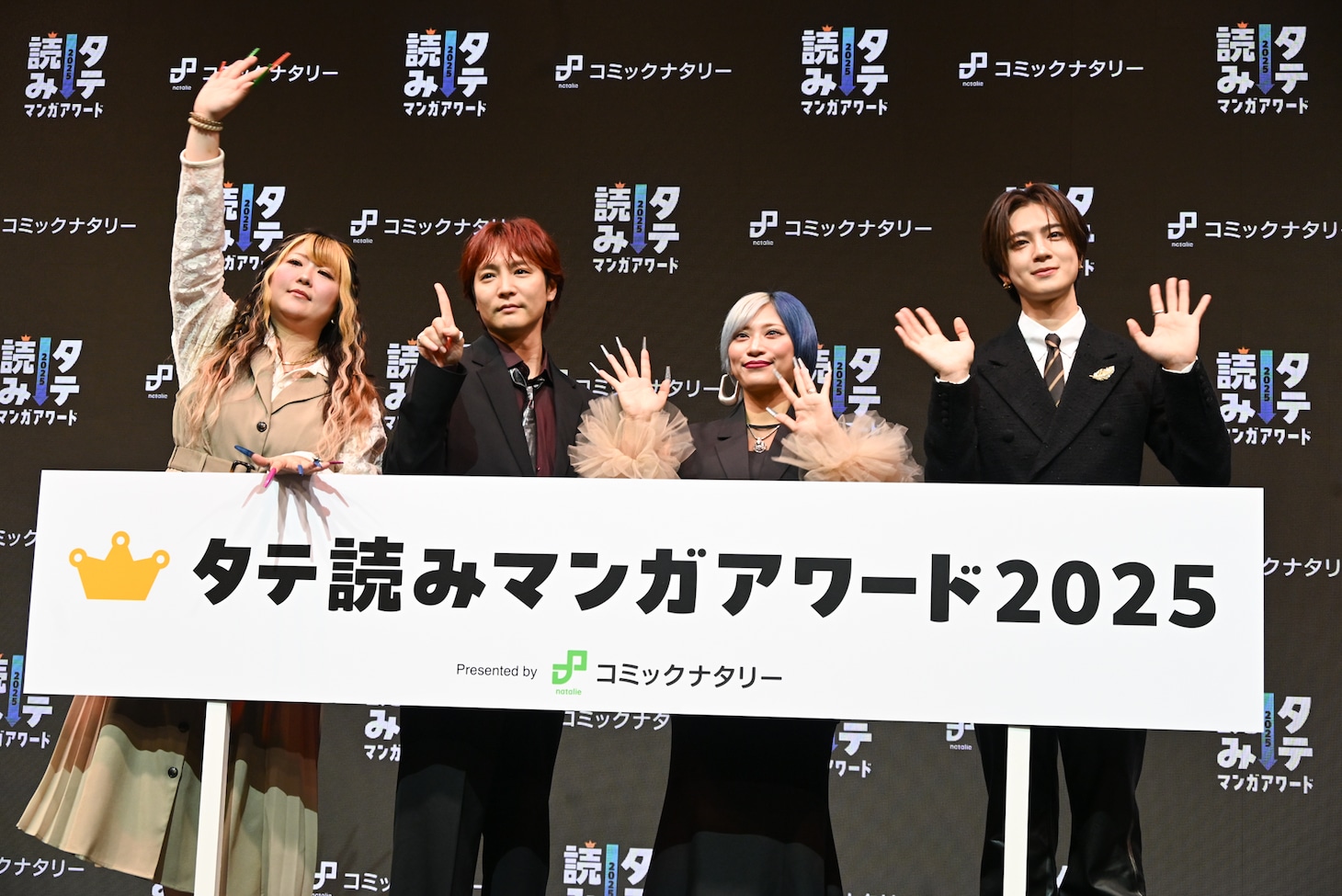 ぱーてぃーちゃんと佐野雄大（INI） 。