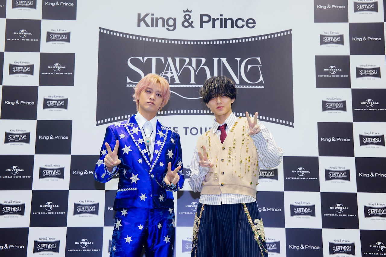 King & Prince 4大ドームツアーは「全精力をかけたい」「いろんなものを差し上げて空っぽに」