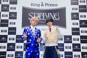 ダブルピースするKing & Prince。
