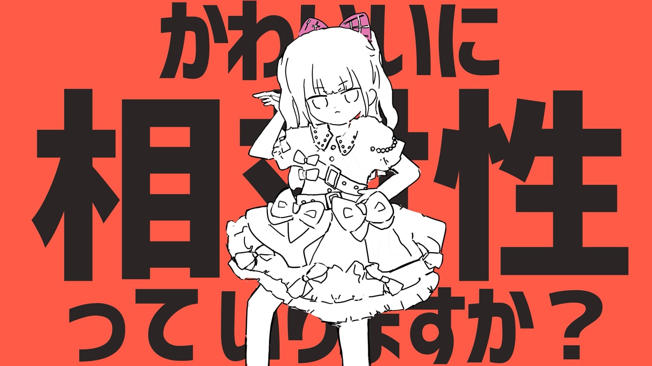 CUTIE STREET「でぃすこみゅーたんと！」ミュージックビデオより。