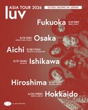 「luv ASIA TOUR 2026」追加公演ビジュアル