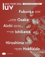 「luv ASIA TOUR 2026」追加公演ビジュアル