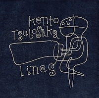 壷阪健登「Lines」ジャケット