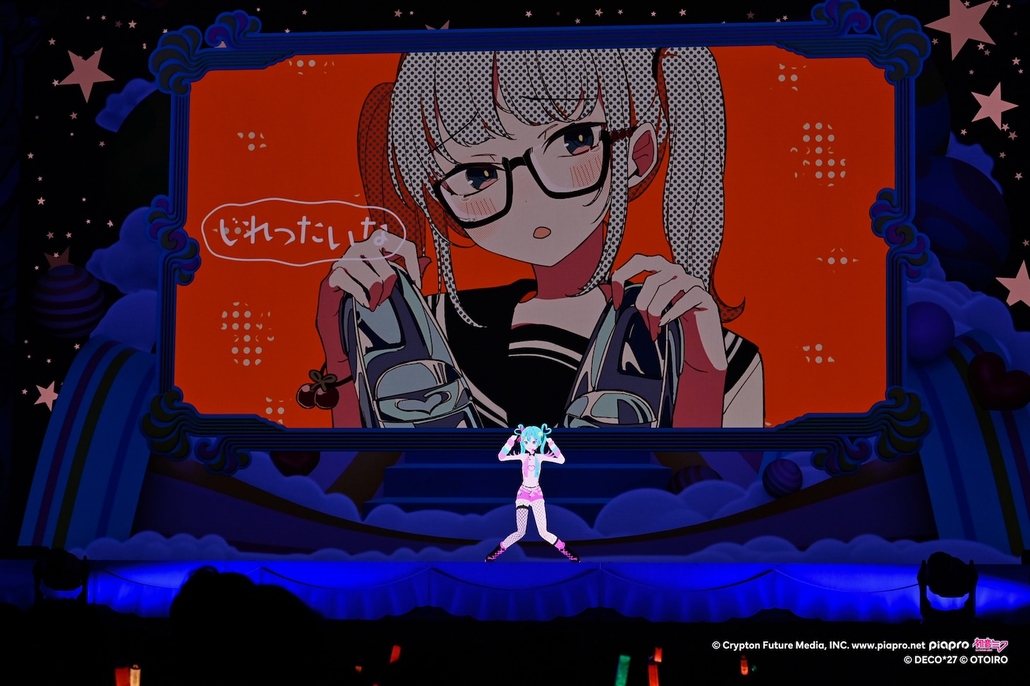 デコミク（ライトネス）