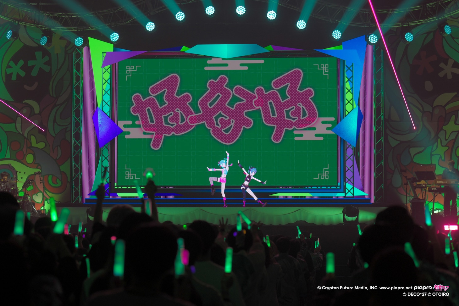 デコミク（ライトネス）とデコミク（ダークネス）。