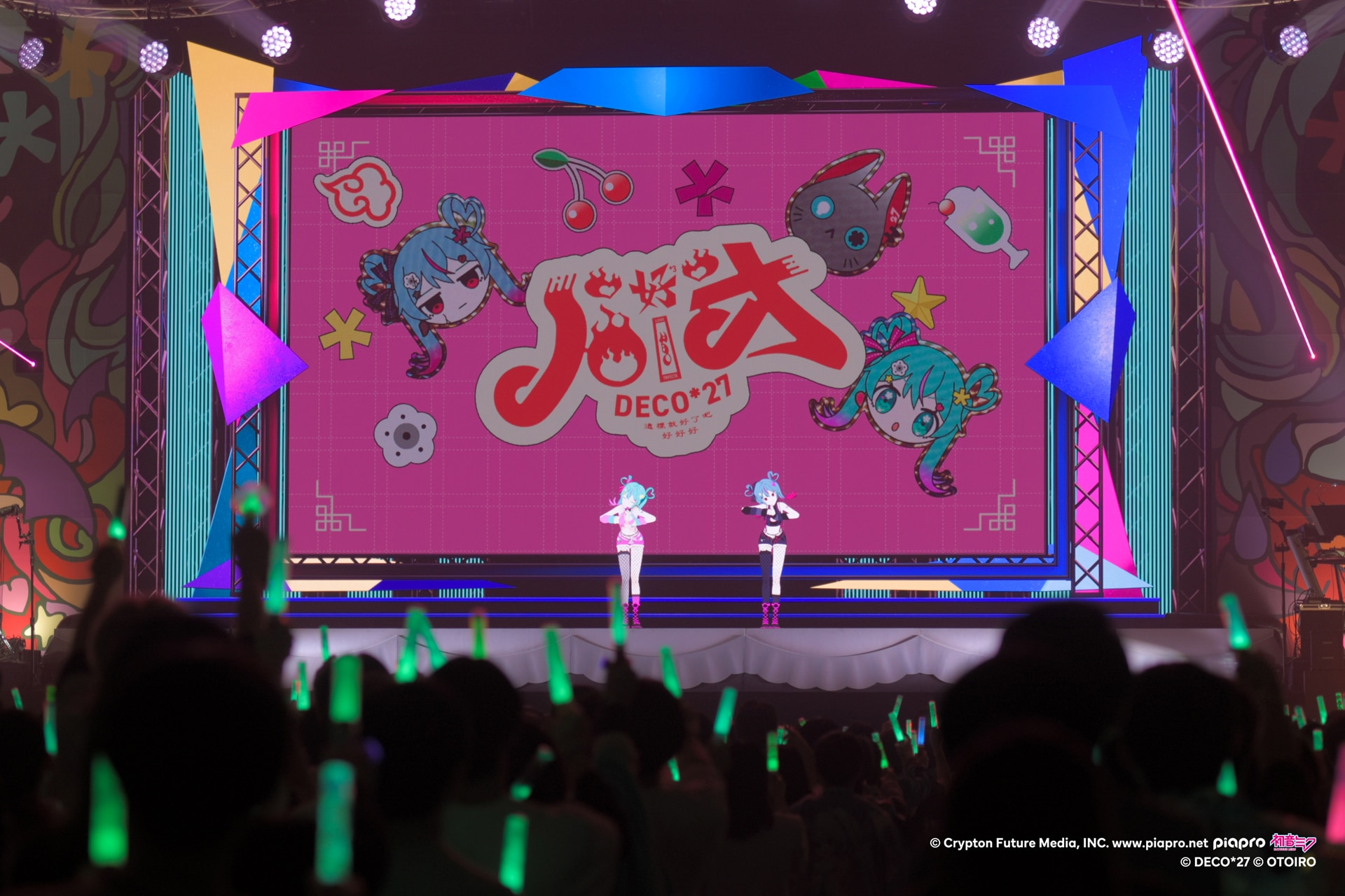 よしみ様 リクエスト 2点 まとめ商品 ミク0219様 リクエスト 2点