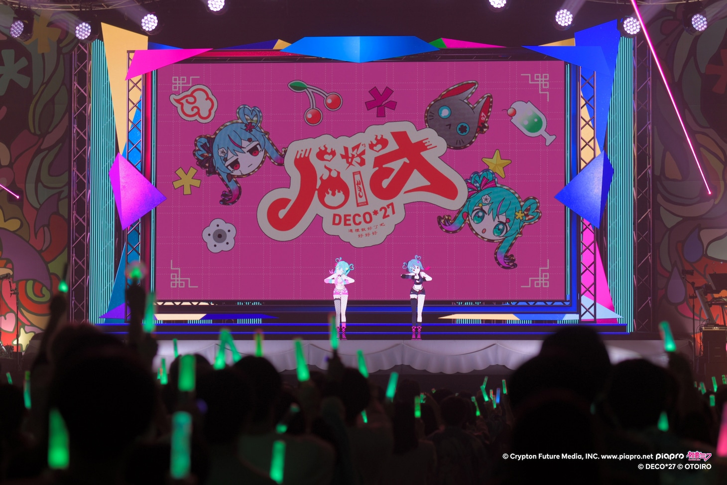 デコミク（ライトネス）とデコミク（ダークネス）。