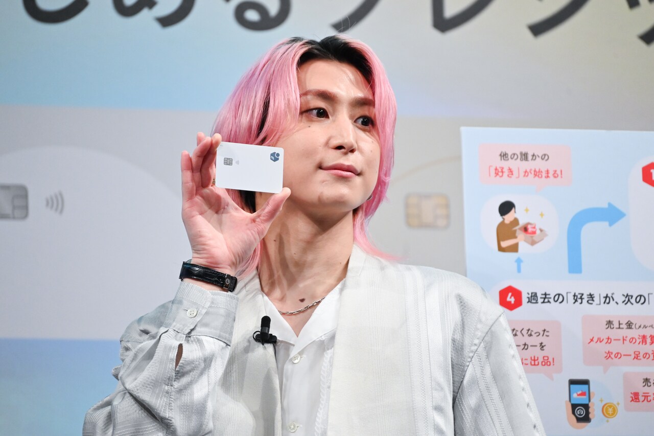 自分の「メルカード」を懐から取り出した佐久間大介（Snow Man