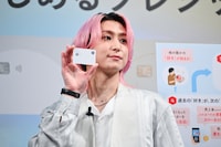 自分の「メルカード」を懐から取り出した佐久間大介（Snow Man）。