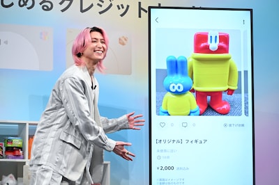 「循環型 推し活」を擬似体験する佐久間大介（Snow Man）。