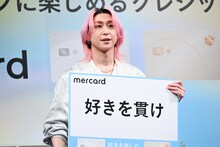 佐久間大介（Snow Man）