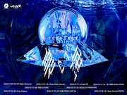 「DUSTCELL TOUR 2026 -碧い海-」告知画像