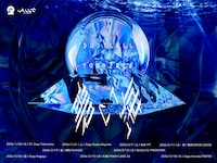 「DUSTCELL TOUR 2026 -碧い海-」告知画像