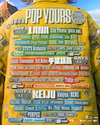 「POP YOURS」新ステージにSEEDAのコンピ企画CONCRETE GREEN