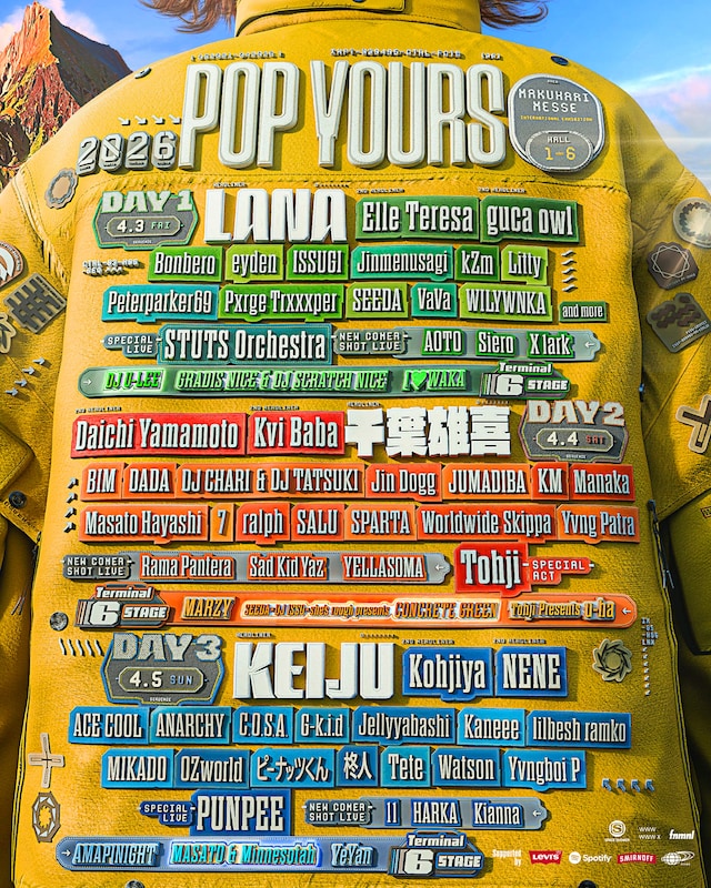 「POP YOURS 2026」キービジュアル