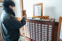 おみくじをする後藤正文。