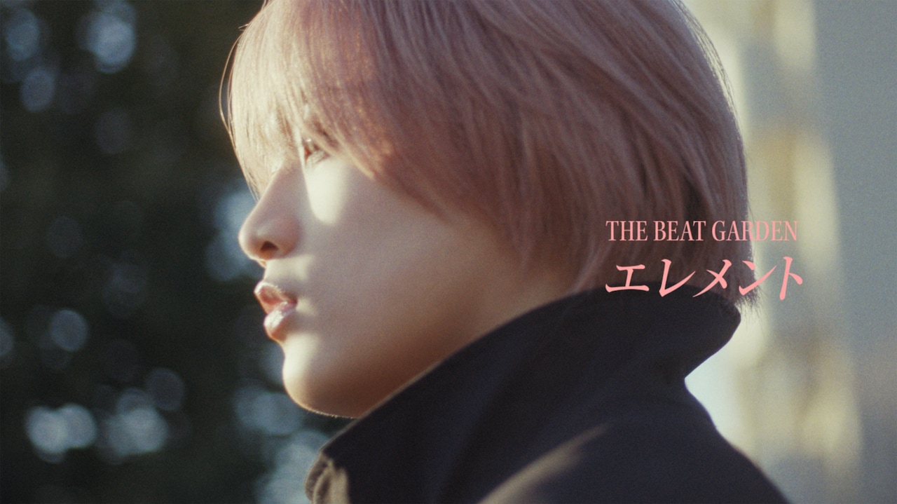 THE BEAT GARDEN新ミュージックビデオにDXTEEN田中笑太郎