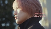 THE BEAT GARDEN「エレメント」ミュージックビデオティザーより。