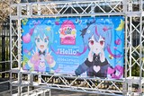 「デコミク LIVE starring 初音ミク『Hello』Produced by DECO*27 / OTOIRO」の様子。