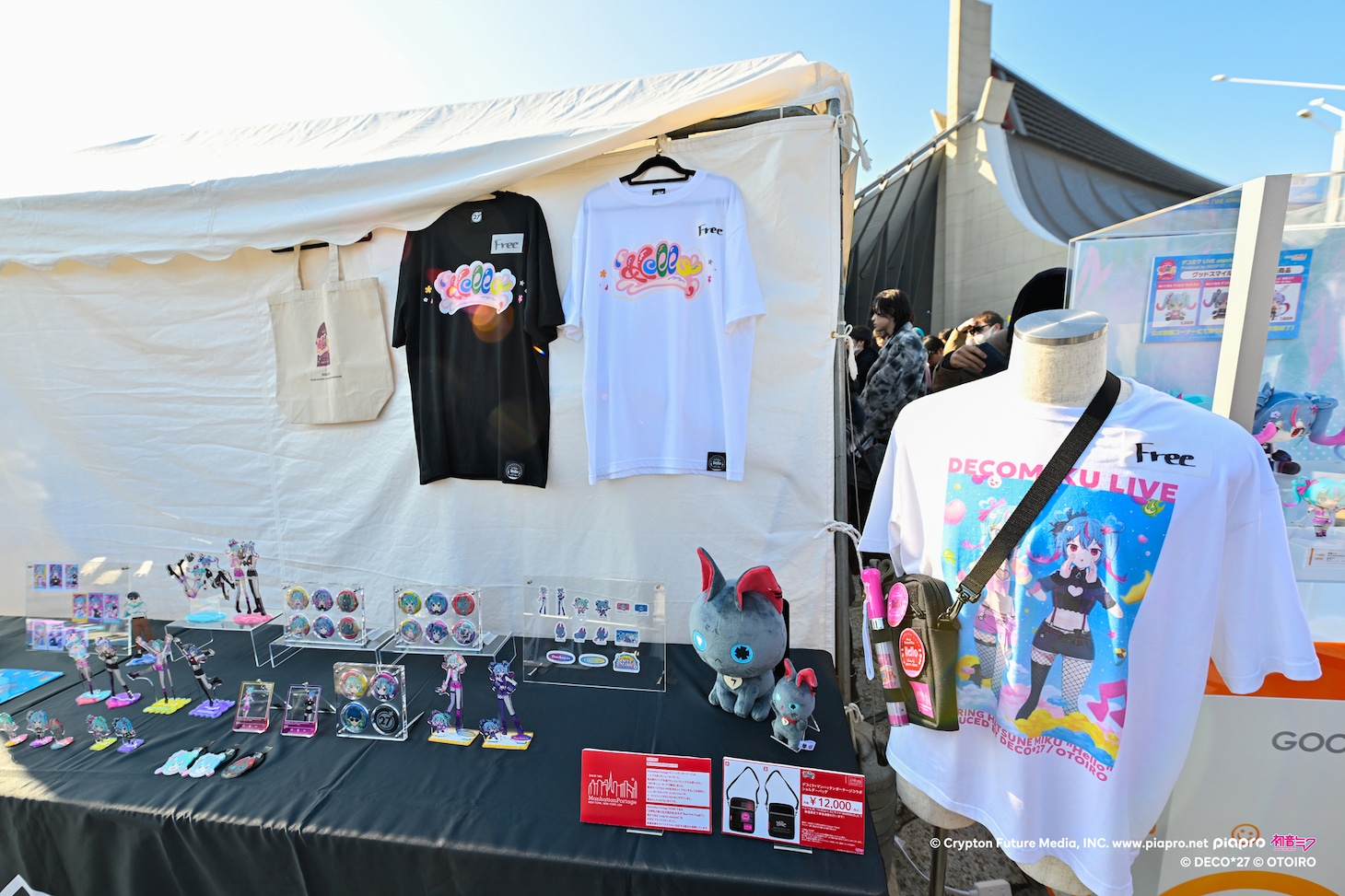 「デコミク LIVE」のオフィシャルグッズ。