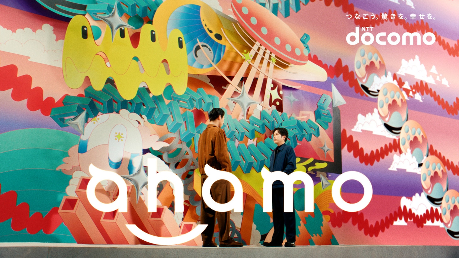 二宮和也と賀来賢人が出演するahamo新TVCM「シンプる？ニノ×カク」編より。