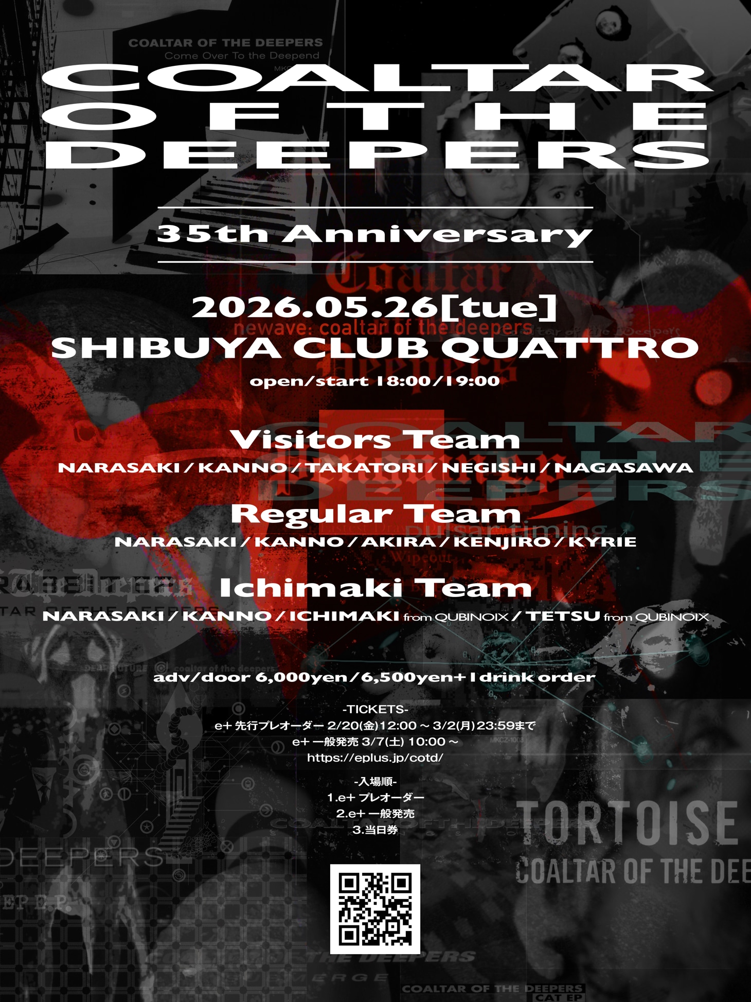 「COALTAR OF THE DEEPERS 35th Anniversary」フライヤー