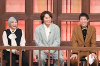 左から信子（ぱーてぃーちゃん） 、狩野英孝、森田哲矢（さらば青春の光）。©TBS