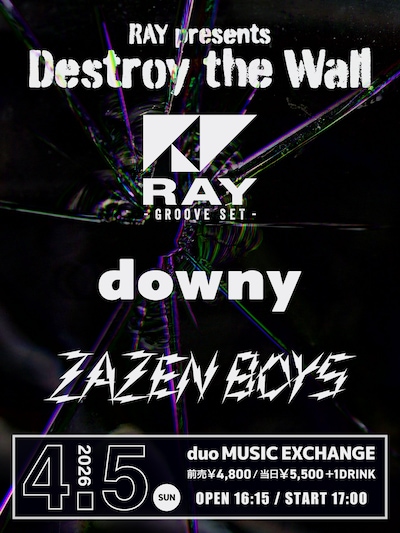 「RAY presents『Destroy the Wall』」次回公演のフライヤー。