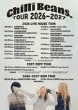 「Chilli Beans. Tour 2026-2027」スケジュール