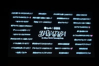 HONEYsからのメッセージ。