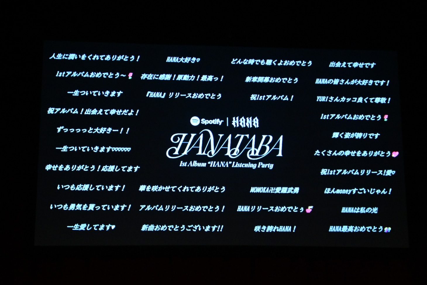 HONEYsからのメッセージ。