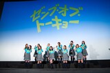 「ゼンブ・オブ・トーキョー」のバースデイ記念上映最終回記念舞台挨拶に登壇した日向坂46四期生。