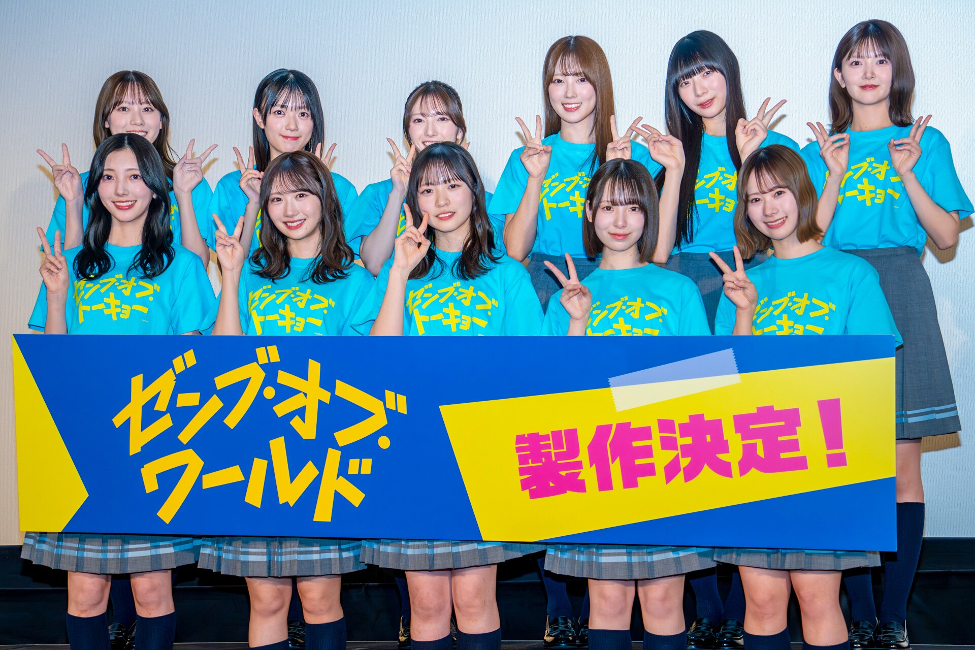 ゼンブ・オブ・トーキョー ゼンブオブトーキョー 日向坂46 未再生 DVD 日向坂46四期生》映画「ゼンブ・オブ・トーキョー」Blu-ray＆DVD 2025