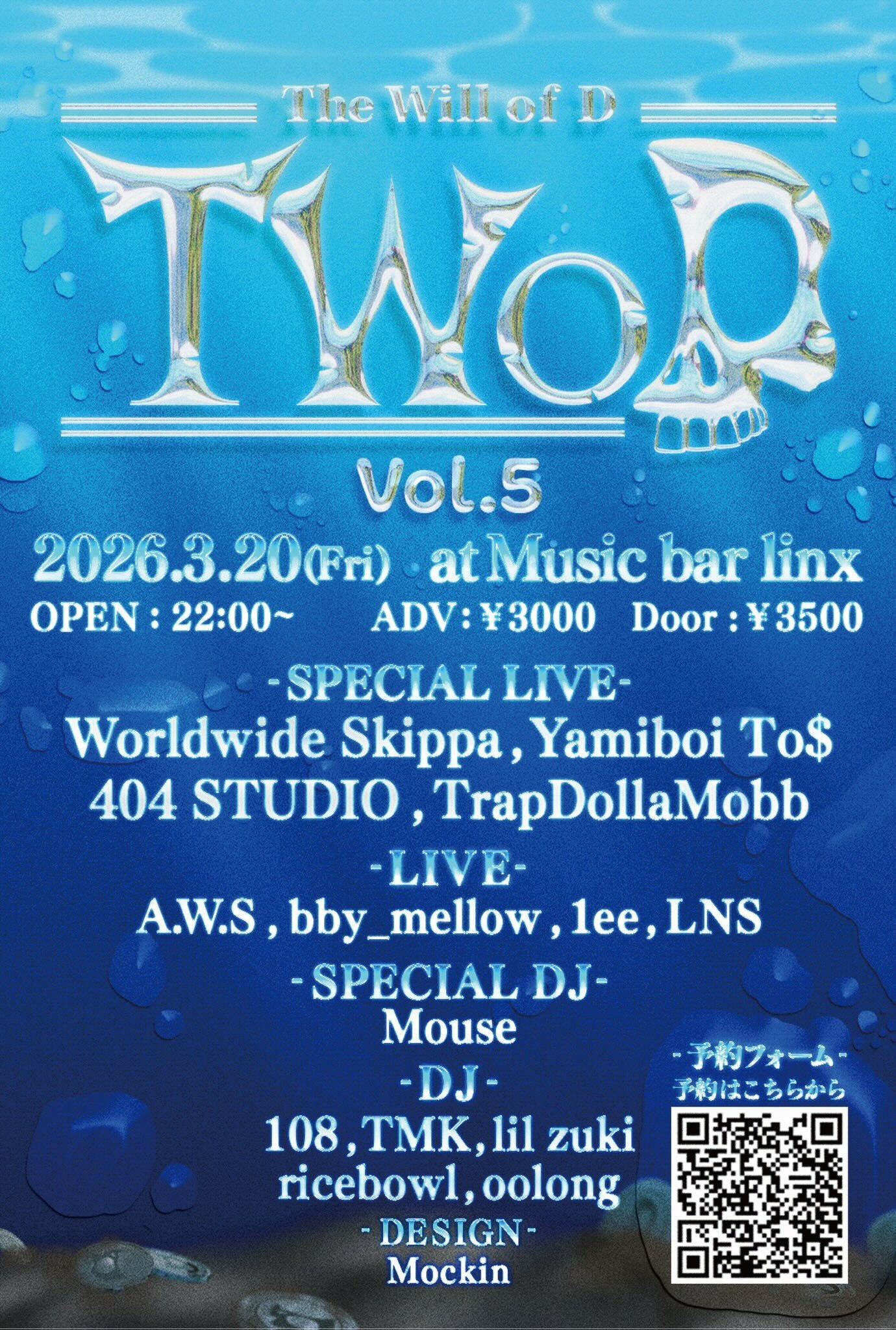 「TWoD Vol.5 -沖縄編-」フライヤー
