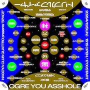 トリプルファイヤーとOGRE YOU ASSHOLE、独自の“宇宙”示す2組がツーマン