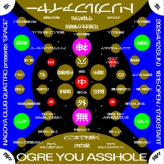 トリプルファイヤーとOGRE YOU ASSHOLE、独自の“宇宙”示す2組がツーマン