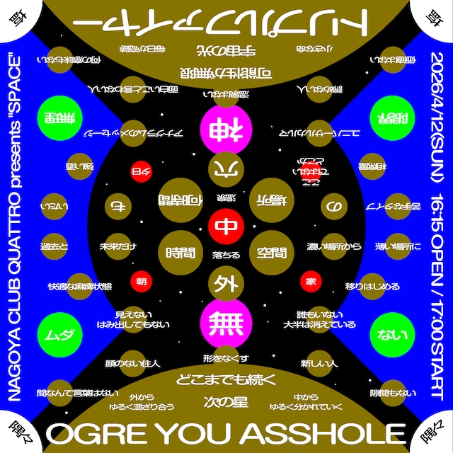 「NAGOYA CLUB QUATTRO presents "SPACE"」キービジュアル