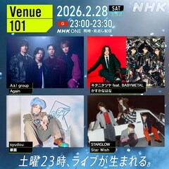 「Venue101」にAぇ! group、キタニタツヤ feat. BABYMETAL、syudou、STARGLOW登場