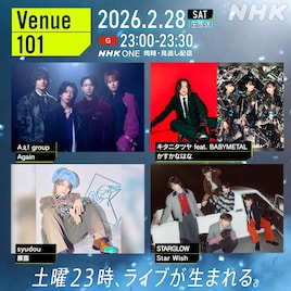 「Venue101」にAぇ! group、キタニタツヤ feat. BABYMETAL、syudou、STARGLOW登場