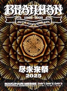 BRAHMAN「尽未来祭2025」ジャケット