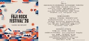 「FUJI ROCK FESTIVAL '26」第1弾発表