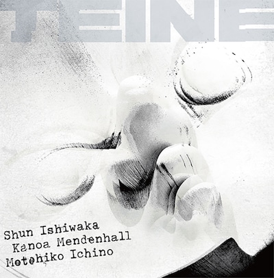 石若駿「TEINE」ジャケット