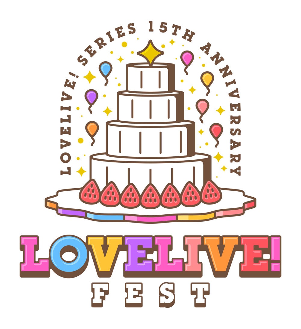 ラブライブ！」シリーズ15周年記念して特番放送！村上奈津実、伊達
