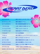 「西野カナ TOUR 2026 “HEART BEAT”」スケジュール