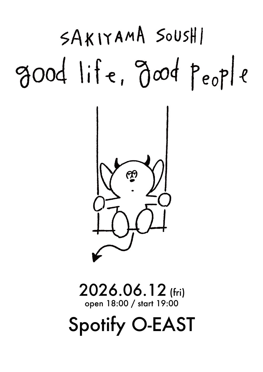 崎山蒼志のライブ「good life, good people」告知ビジュアル [画像